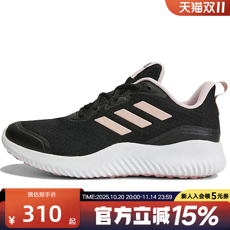 Adidas阿迪达斯夏季新款轻便网面透气运动休闲女子跑步鞋 ID0352