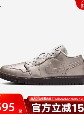 NIKE耐克秋冬季女鞋 Air Jordan 1 Low SE 女子运动鞋HQ3529-099