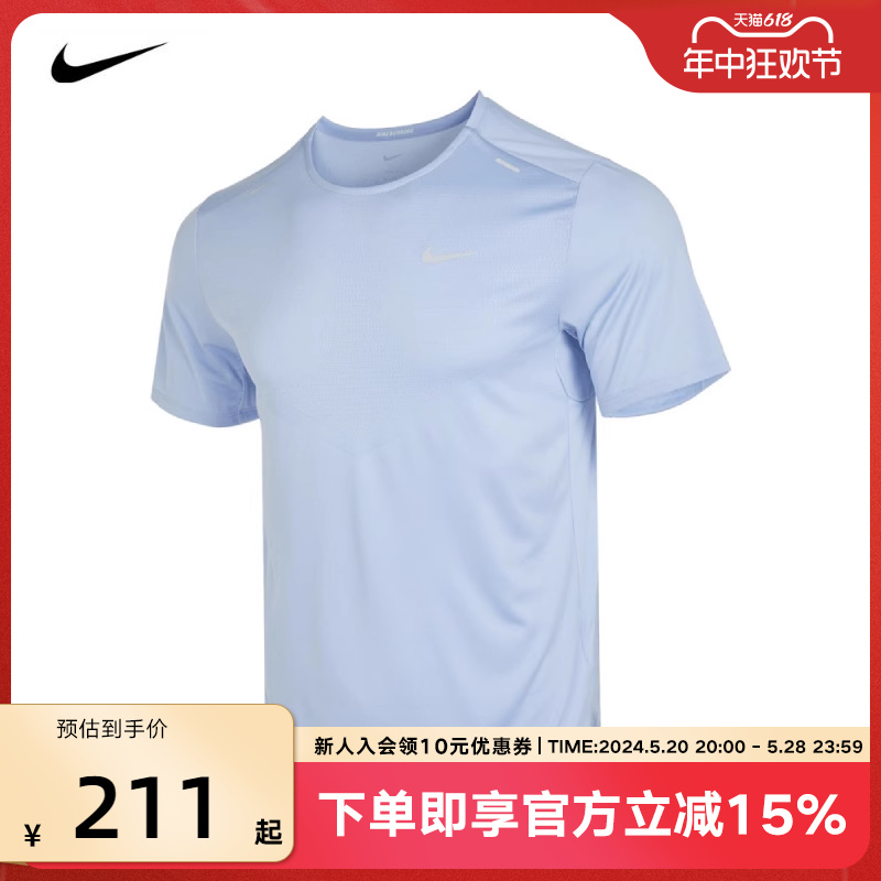 Nike耐克DRI-FIT男款短袖透气夏新款时尚运动跑步T恤CZ9185-479-封面