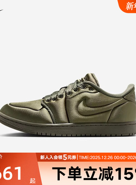 Nike耐克女鞋Air Jordan 1防滑系带减震运动休闲篮球鞋HF3969-201