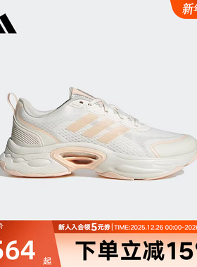 adidas阿迪达斯25夏女CLIMACOOL清风鞋超轻透气缓震跑步鞋JQ7604