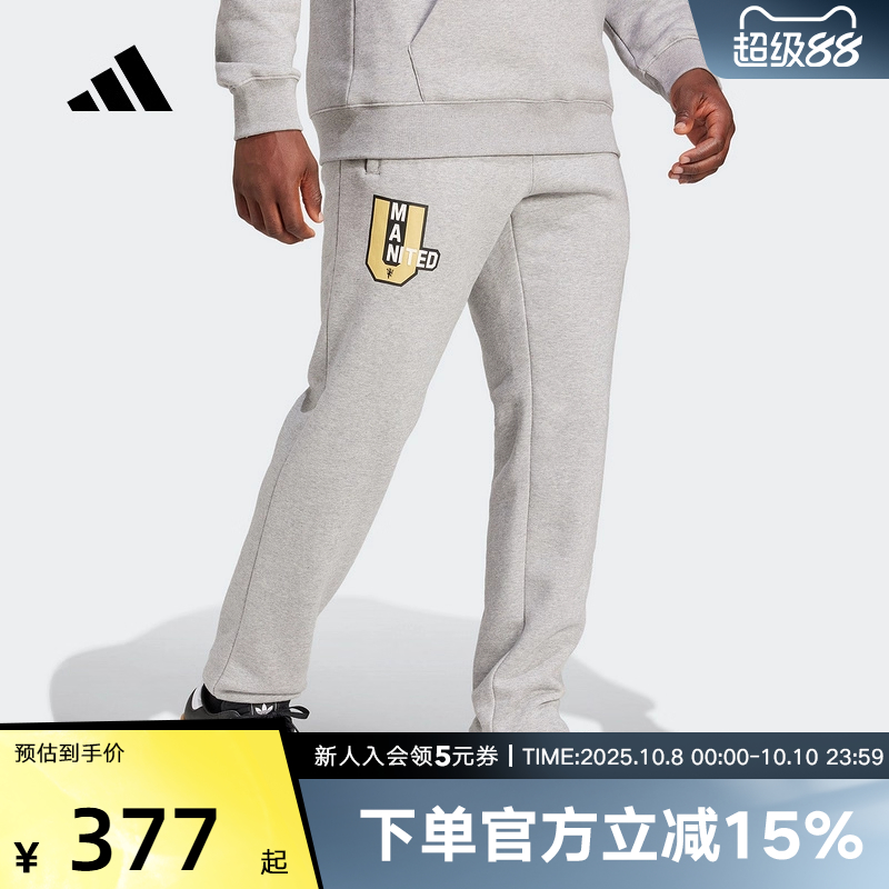 阿迪达斯2025春季曼联足球休闲文化美式校园风运动针织长裤JF0367