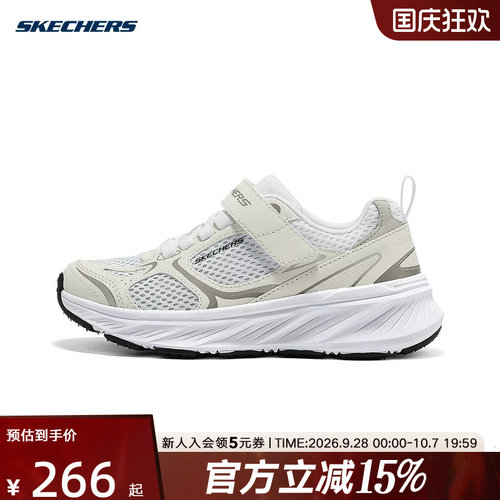 Skechers斯凯奇儿童2026夏季新款女童时尚百搭运动休闲鞋319103L