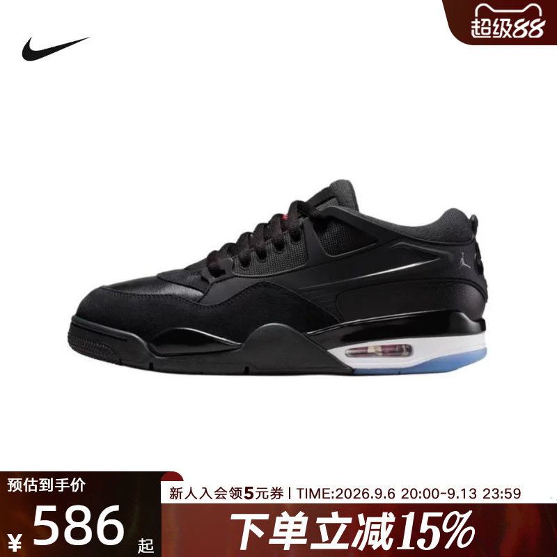 耐克男鞋air Jordan 4RM AJ4黑色运动鞋低帮复古篮球鞋FQ7939-009