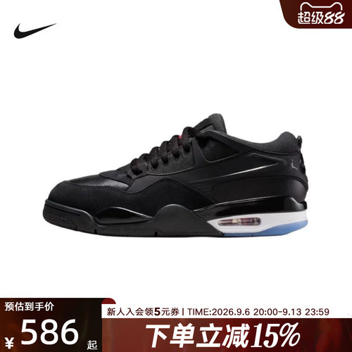 耐克男鞋air Jordan 4RM AJ4黑色运动鞋低帮复古篮球鞋FQ7939-009