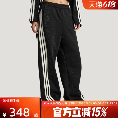 阿迪达斯三条纹运动香蕉裤扭扭裤