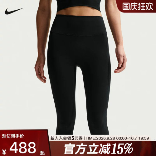 Nike耐克女子速干高腰柔软九分紧身裤2026春健身训练裤II5234-010