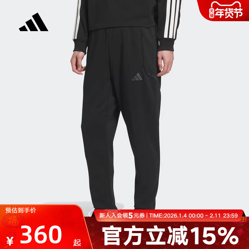 adidas阿迪达斯新款男子针织长裤运动休闲裤黑色束脚裤KB5186