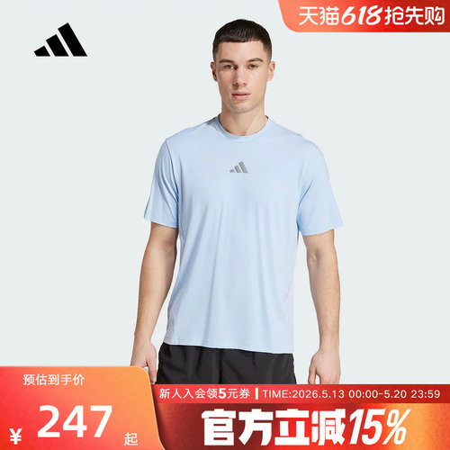 adidas阿迪达斯速干健身衣夏秋新款男INTENSITY清风短袖T恤JW2558