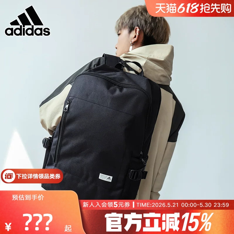 Adidas阿迪达斯男包女包夏季新款双肩包学生书包通勤电脑包FS