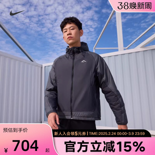 Nike耐克男防泼水轻薄中层篮球夹克冬季新款保暖P棉服FZ0004-010