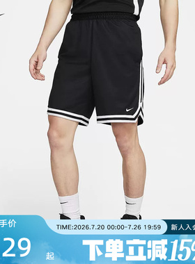 耐克DNA DRI-FIT男子速干篮球短裤夏季新款宽松运动裤FN2652-010