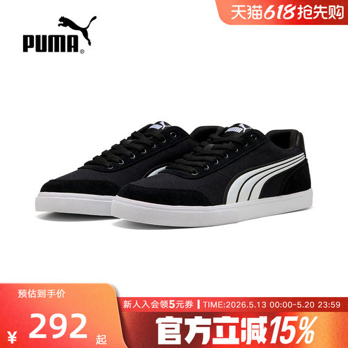 PUMA彪马夏季新款男鞋女鞋休闲运动鞋低帮舒适透气板鞋407291-03