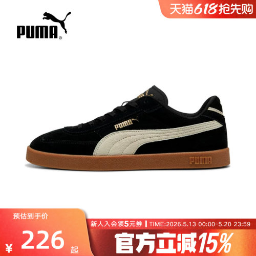 PUMA彪马板鞋冬季新款CLUB男鞋女鞋经典T头鞋休闲运动鞋400717-01