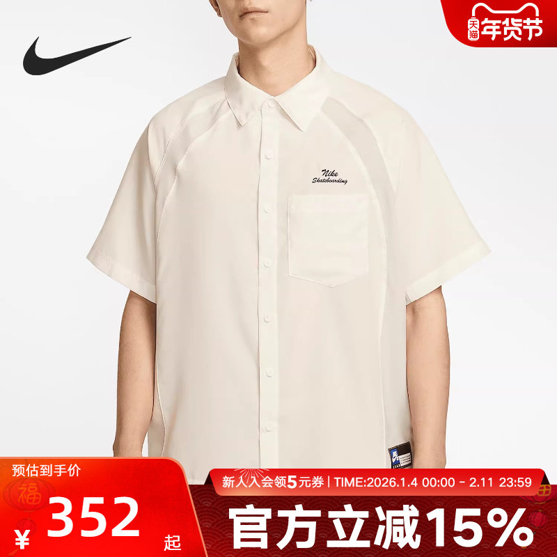 NIKE耐克ACG短袖秋男Dri-FIT户外运动印花半袖T恤 HJ2959-133,运动服/休闲服装,运动POLO衫,淘宝优惠券,粉丝福利购,淘宝优惠卷