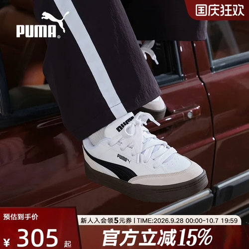 PUMA彪马男鞋女鞋秋冬PARK复古面包鞋板鞋运动鞋休闲鞋397262-01