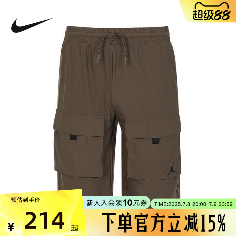 耐克篮球短裤训练运动透气短裤