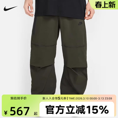 Nike耐克春季男子城市机能运动裤轻便舒适直筒梭织长裤HM7159-356
