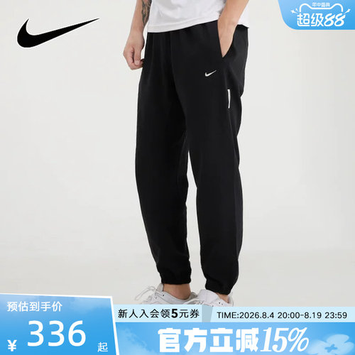 NIKE耐克春季新款男子运动长裤直筒宽松卫裤束脚休闲裤CK6366