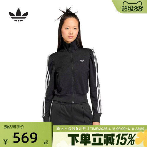 adidas阿迪达斯三叶草休闲漏斗领运动夹克2026春女针织外套KS1362