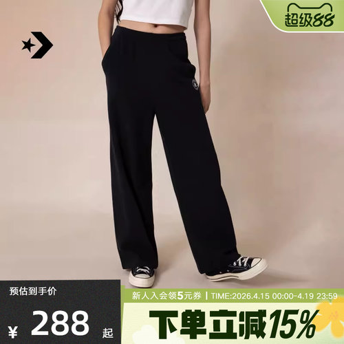 CONVERSE匡威针织长裤
