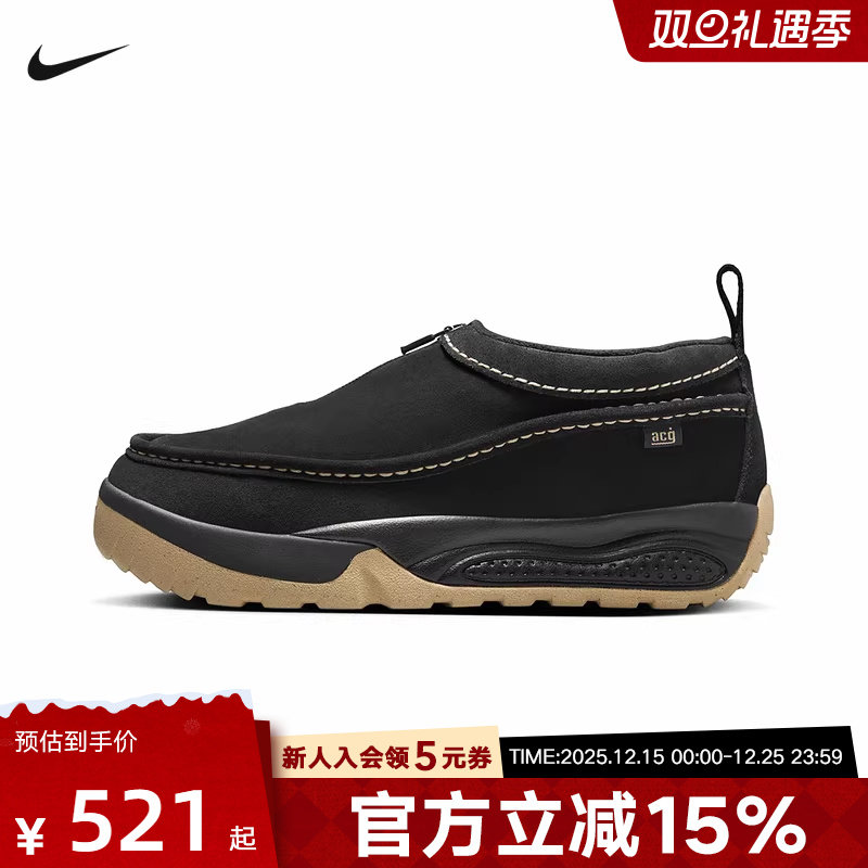 耐克男鞋Rufus ACG男女户外麂皮一脚蹬秋冬新款运动鞋FV4317-002