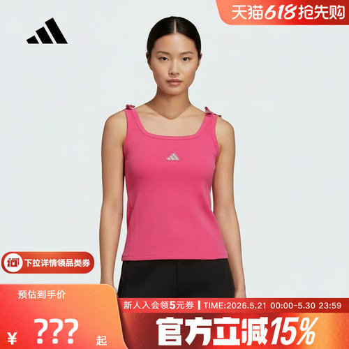 adidas阿迪达斯背心2026春女跑步健身瑜伽锻炼透气无袖T恤 KS0044