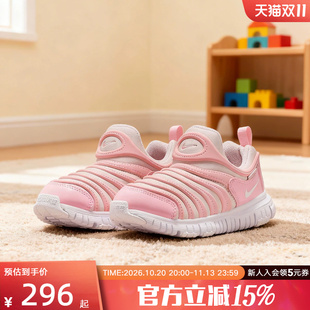 轻便学步鞋 宝宝鞋 Nike耐克男女小童鞋 FREE毛毛虫运动鞋 343738 641