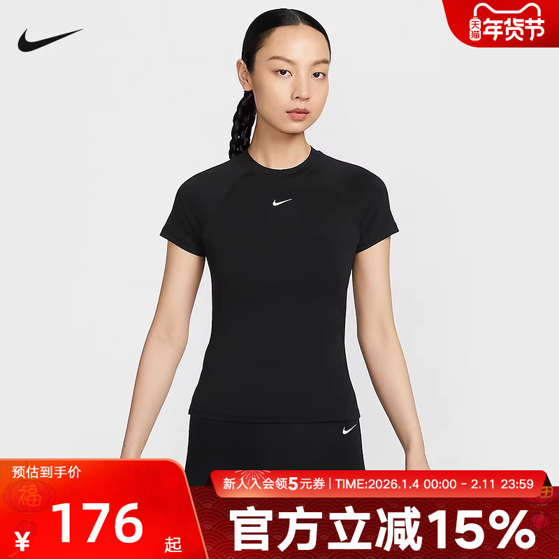 Nike耐克短袖女小勾短款瑜伽训练修身款速干运动T恤衫FV7843-010,运动服/休闲服装,运动T恤,淘宝优惠券,粉丝福利购,淘宝优惠卷