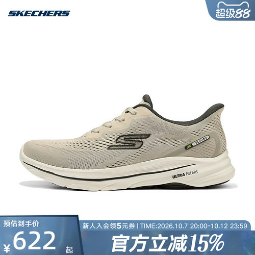 Skechers斯凯奇运动鞋26春男轻质舒适百搭绑带健步鞋 216797/TPE