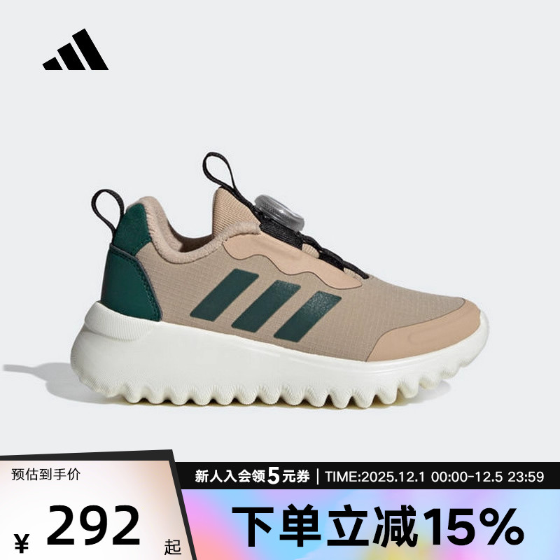 adidas阿迪达斯男小童跑步鞋ActiveFlex底小波浪运动休闲鞋IE3962