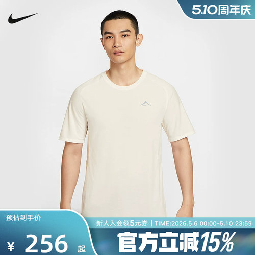 Nike耐克短袖夏季Solar Chase男子跑步速干反光运动T恤HJ3581-133