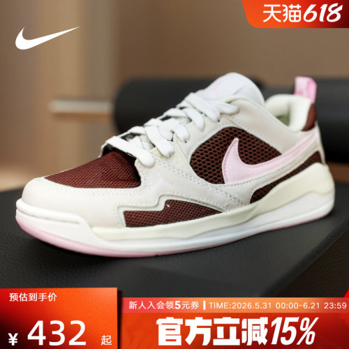 NIKE耐克女鞋JORDAN CMFT ERA灰粉运动训练缓震篮球鞋IV3220-261