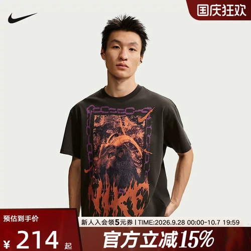 NIKE耐克男子T恤夏季图案印花棉质运动休闲短袖针织衫 II0682-045