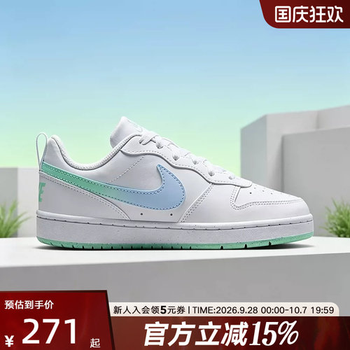 NIKE耐克大童鞋女鞋Court Borough 酷菠萝复古运动鞋 IQ6529-100