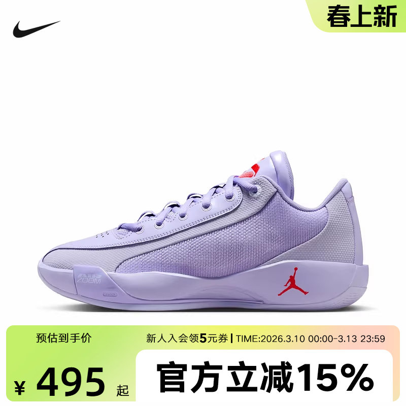 Jordan耐克男鞋新款东契奇缓震透气运动实战篮球鞋HF0819-500