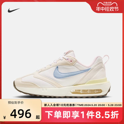 耐克女鞋老爹鞋AIR MAX DAWN气垫厚底休闲运动鞋跑步鞋FN3445-141