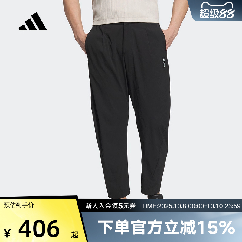 运动长裤