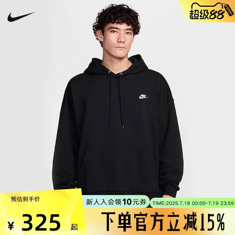 运动卫衣
