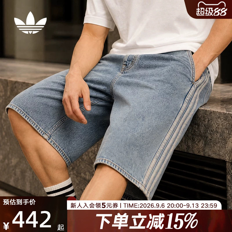 adidas阿迪达斯三叶草男街头风中腰直筒运动休闲牛仔短裤 KS4975