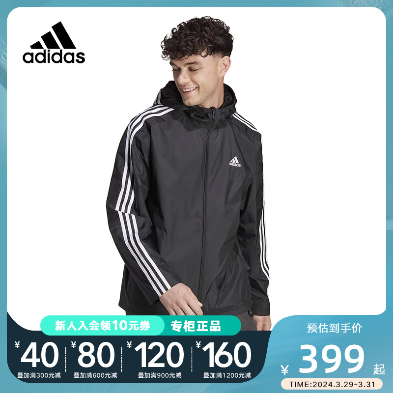 阿迪达斯外套Adidas连帽