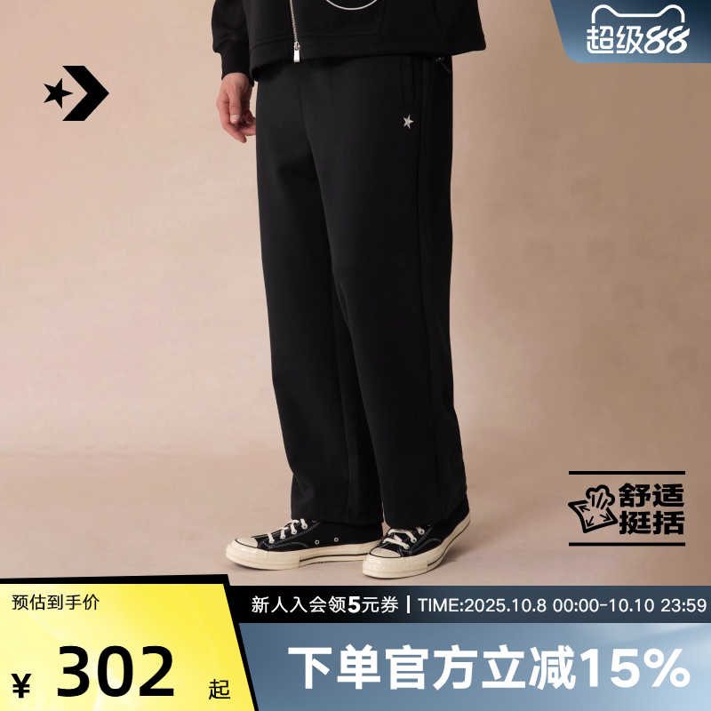 CONVERSE匡威针织长裤