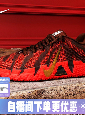 耐克男鞋莫兰特Nike Ja 3 EP马年限定CNY新年款篮球鞋 IB6509-200