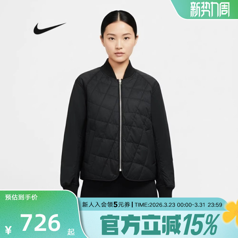NIKE耐克外套女子薄棉服26春新款棉衣防风立领运动夹克IF03