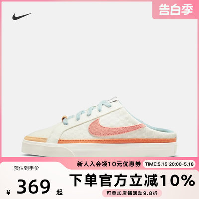 Nike耐克女子运动鞋休闲