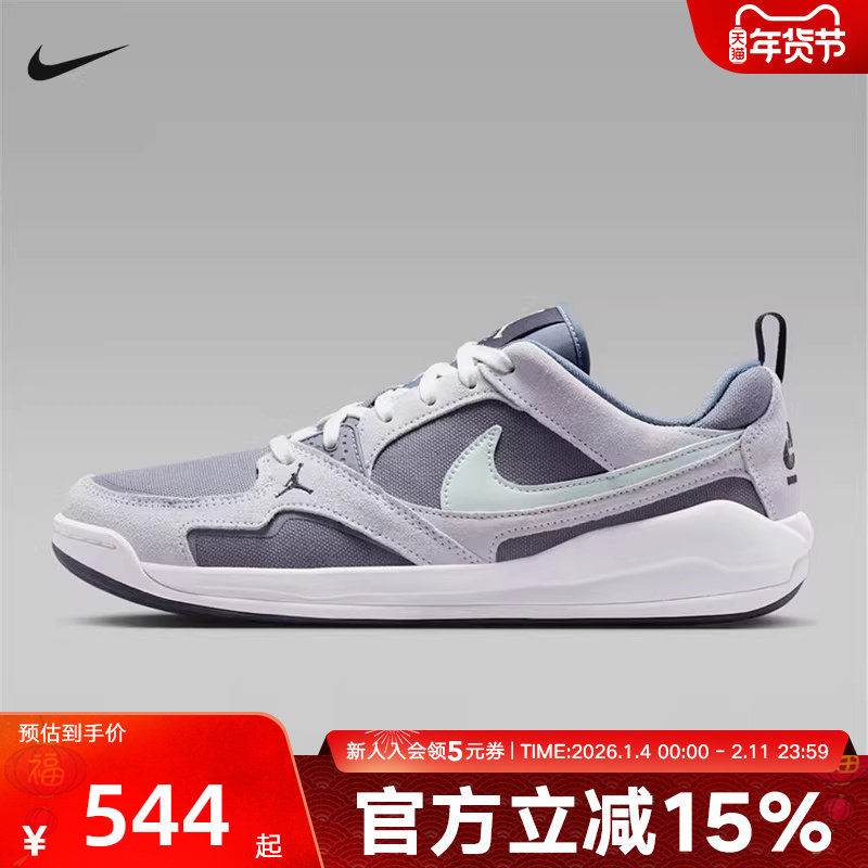 耐克男鞋灰紫色Jordan CMFT运动鞋低帮复古休闲板鞋HJ6777-003,运动鞋new,运动休闲鞋,淘宝优惠券,粉丝福利购,淘宝优惠卷