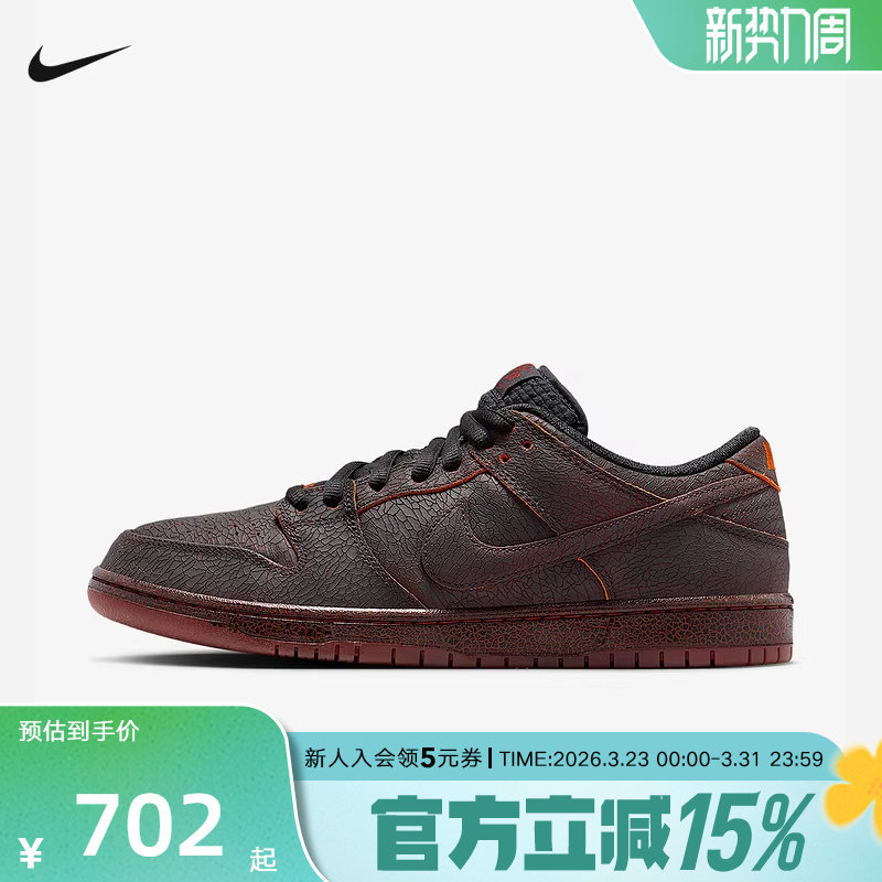 耐克男女鞋NIKE SB DUNK圣诞老人滑板鞋胶底低帮运动鞋H