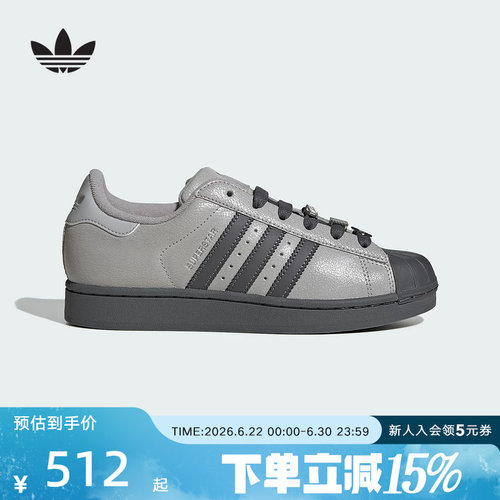 阿迪达斯三叶草2026春女SUPERSTAR经典贝壳头板鞋运动鞋 IH1629