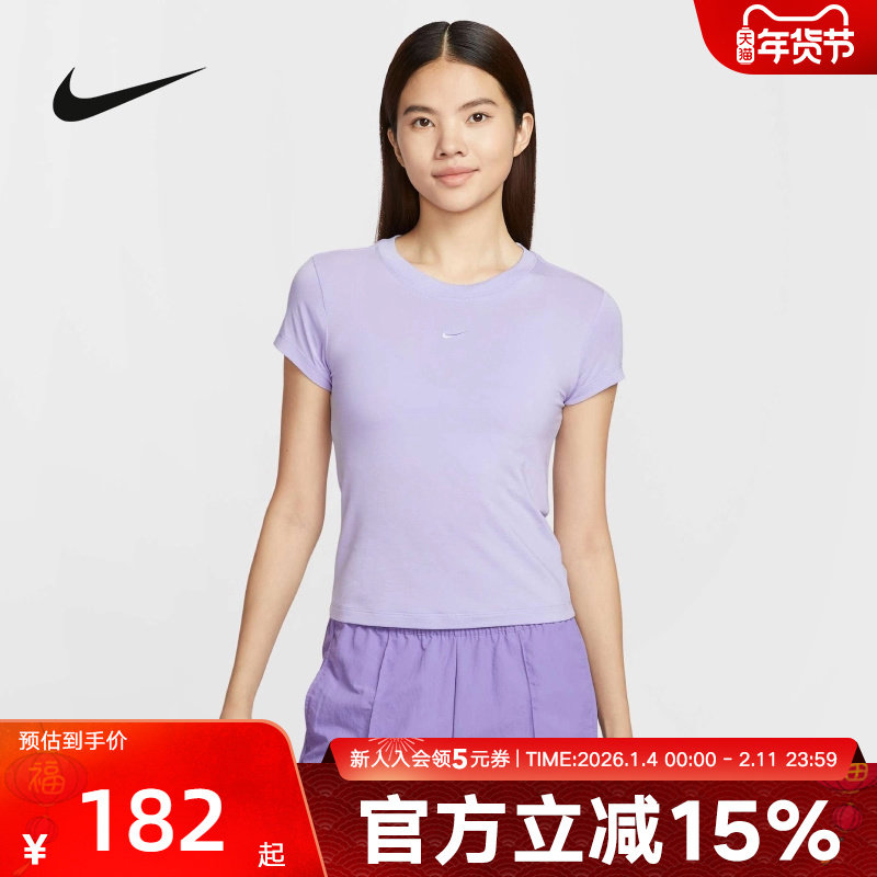 Nike耐克短袖女秋新款训练跑步运动欧若风修身T恤FV5509-533,运动服/休闲服装,运动T恤,淘宝优惠券,粉丝福利购,淘宝优惠卷