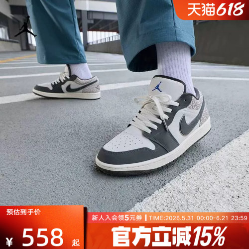 耐克AJ1男鞋爆裂纹复古休闲男鞋